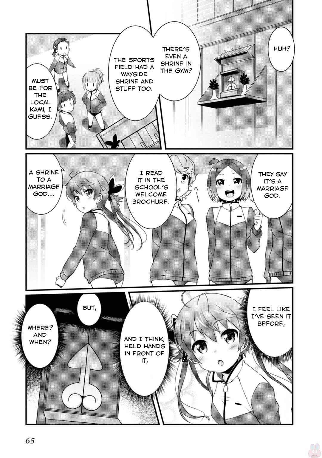 Page 23 Chapter 2 Sakura Nadeshiko