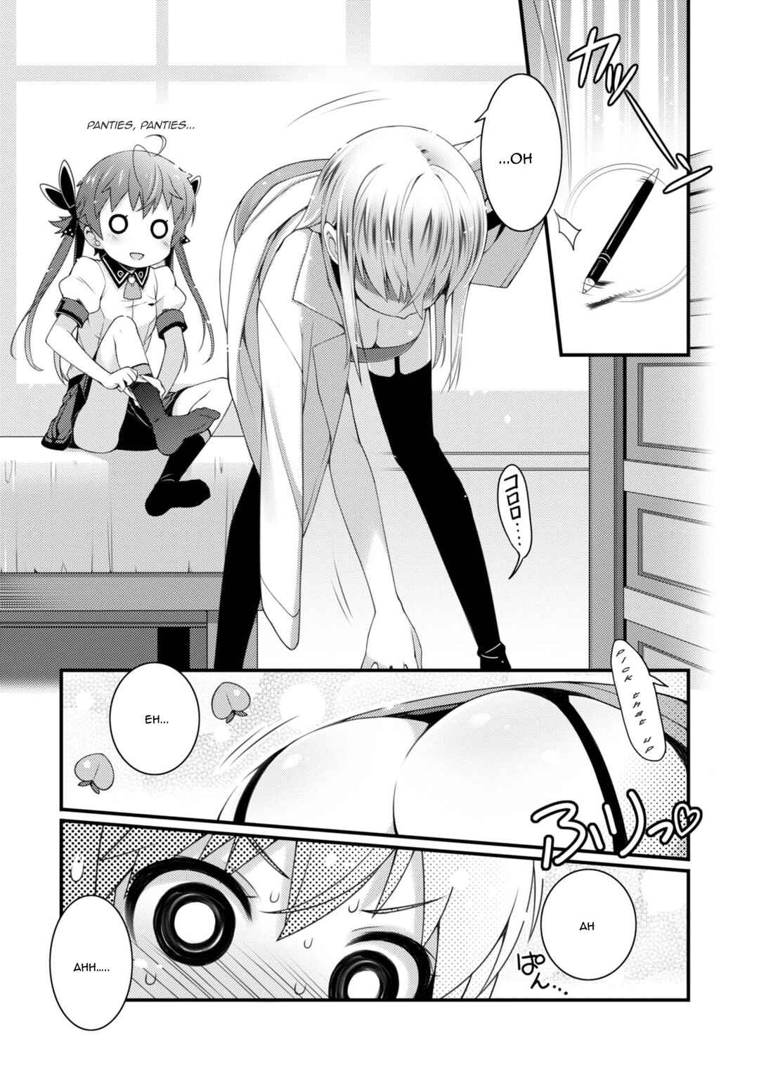 Page 17 Chapter 7 Sakura Nadeshiko
