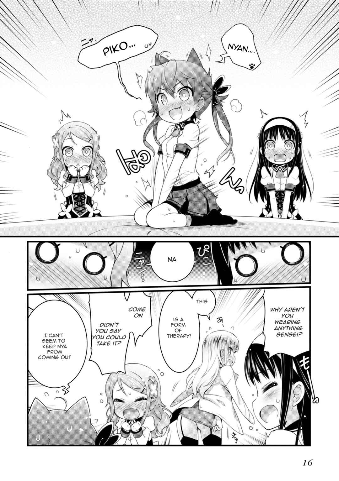 Page 18 Chapter 7 Sakura Nadeshiko