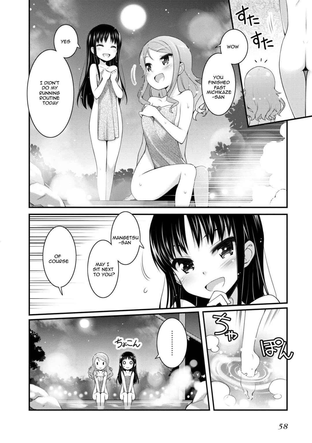 Page 2 Chapter 9.5 Sakura Nadeshiko