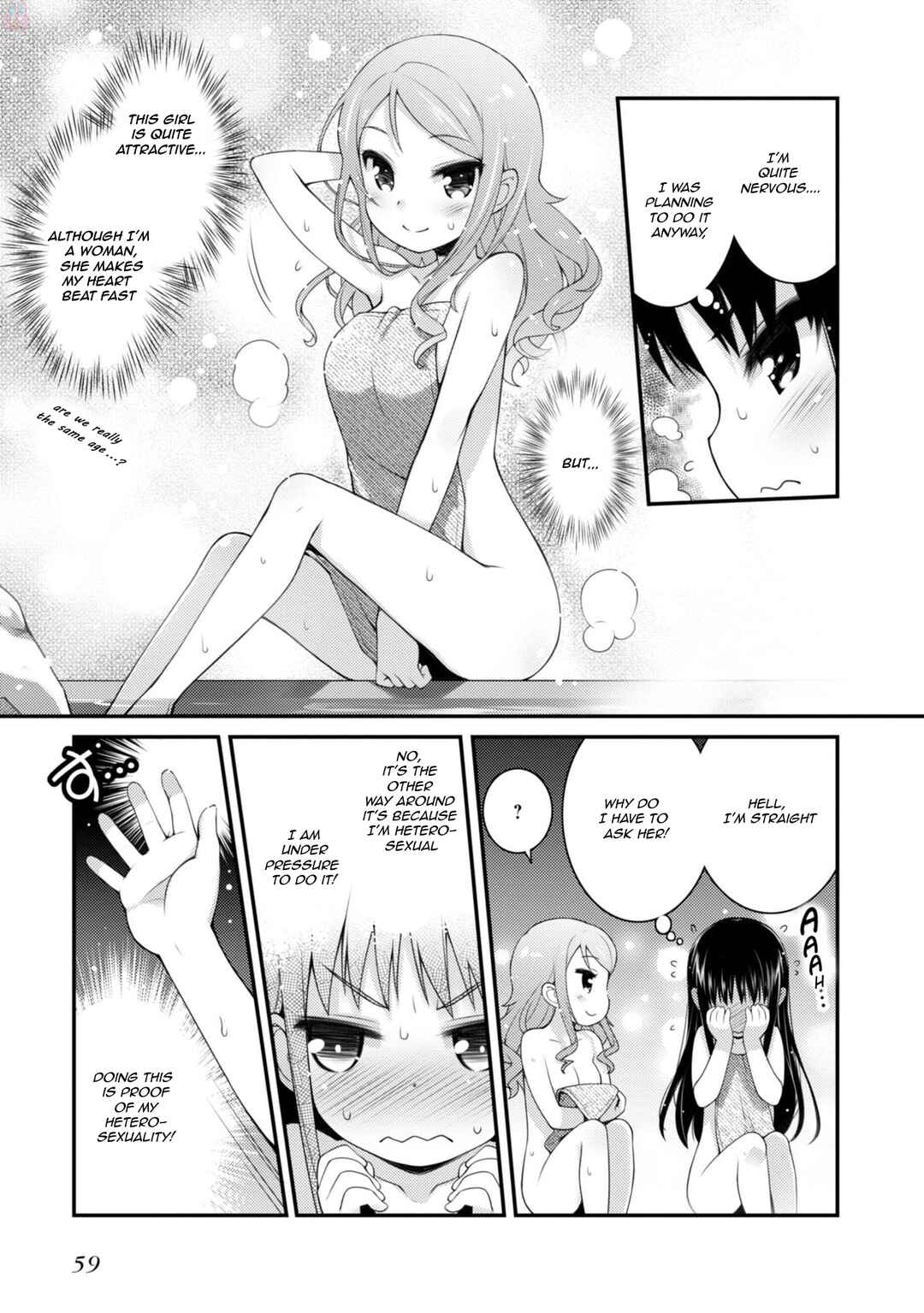 Page 3 Chapter 9.5 Sakura Nadeshiko