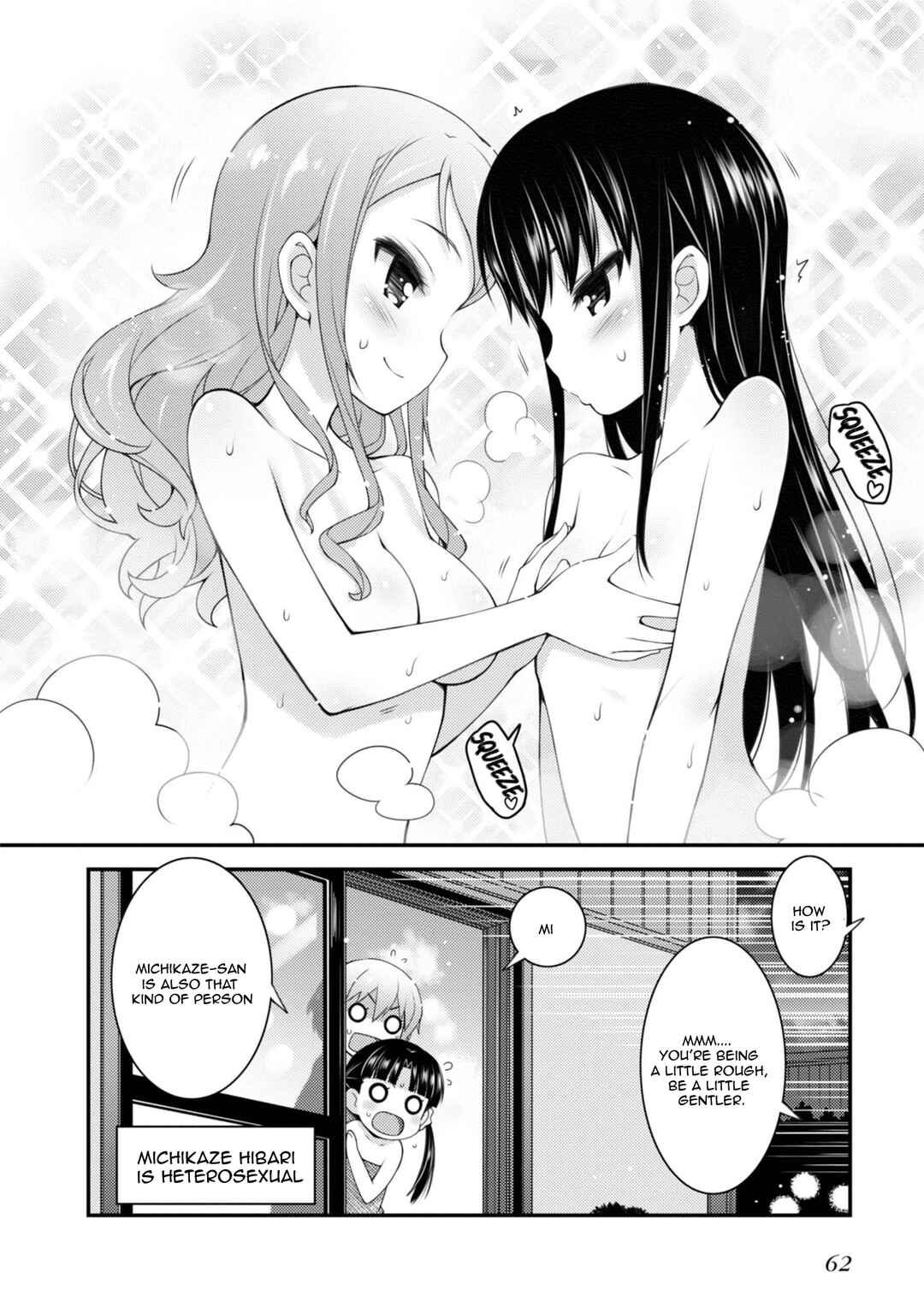 Page 6 Chapter 9.5 Sakura Nadeshiko