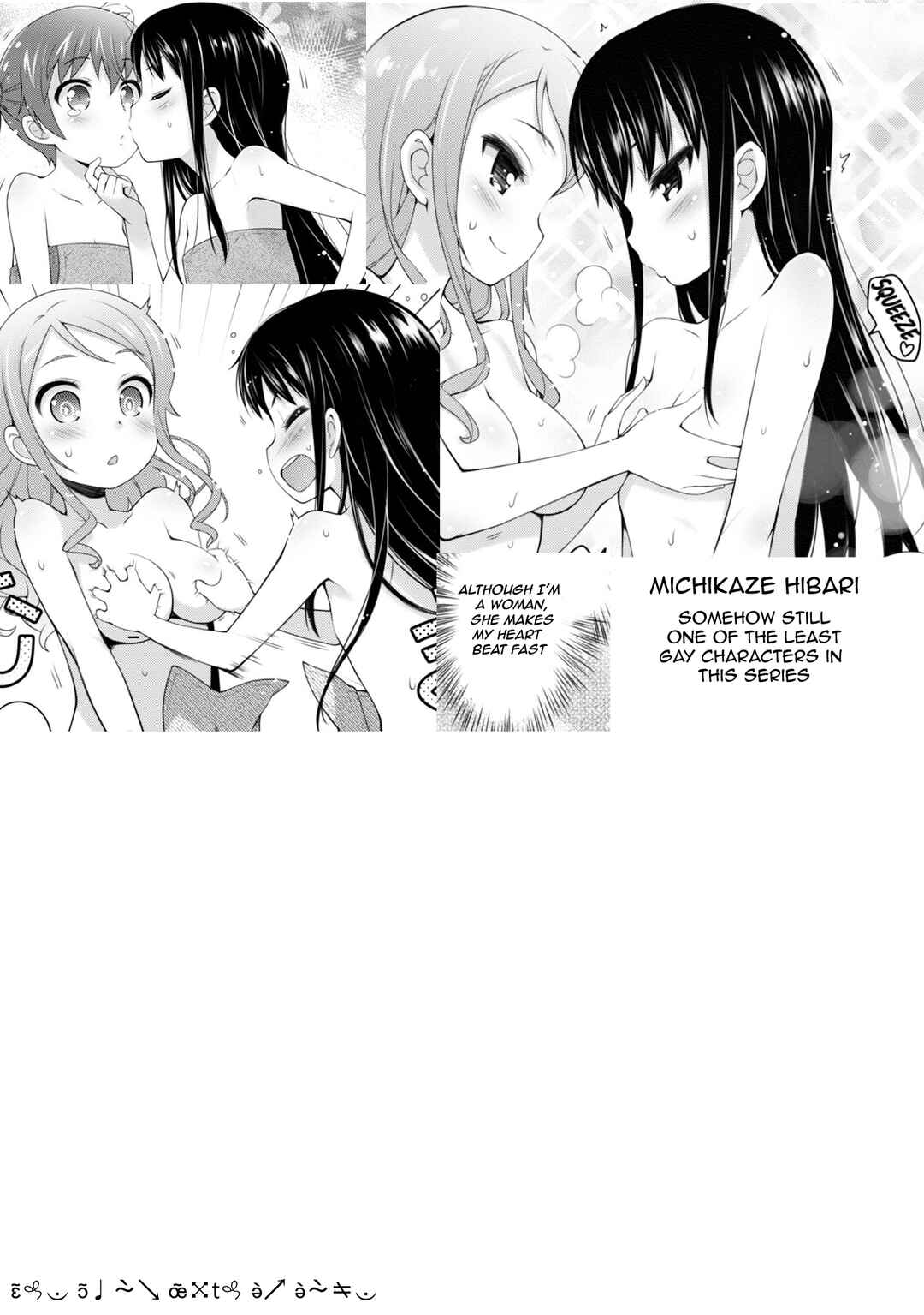 Page 7 Chapter 9.5 Sakura Nadeshiko