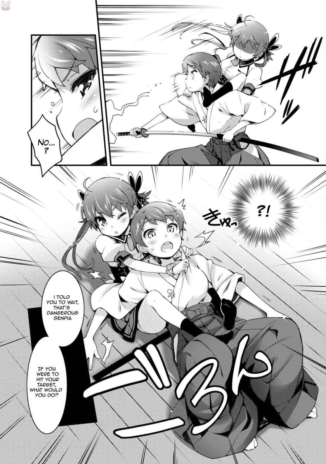 Page 12 Chapter 11 Sakura Nadeshiko