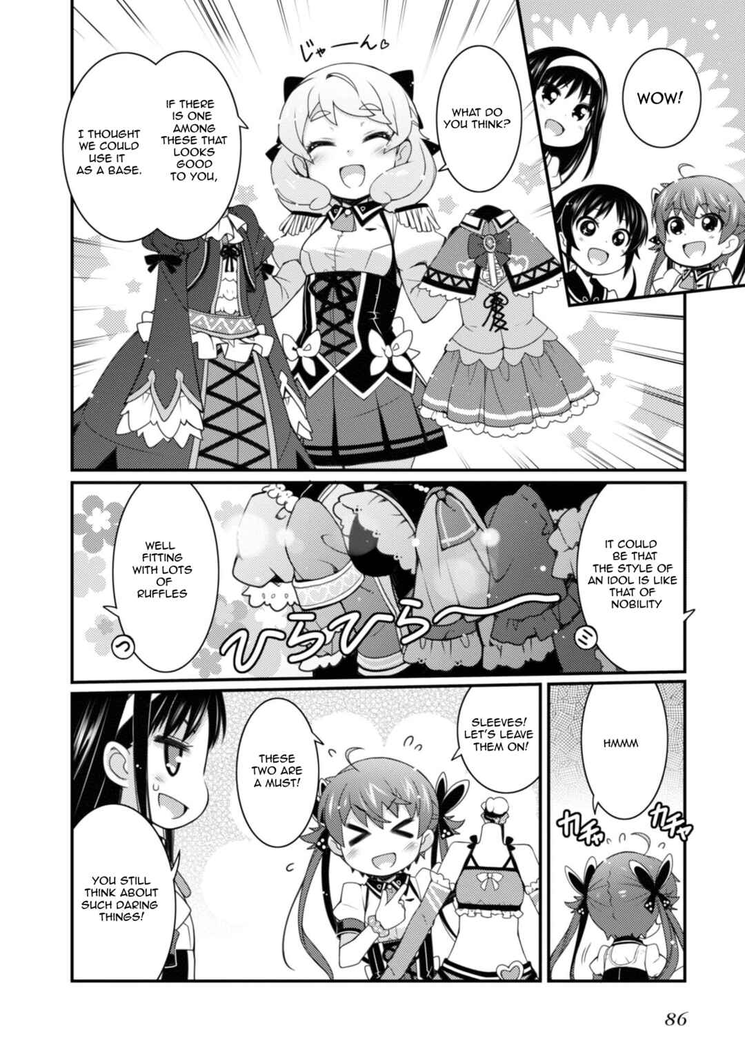 Page 4 Chapter 11 Sakura Nadeshiko