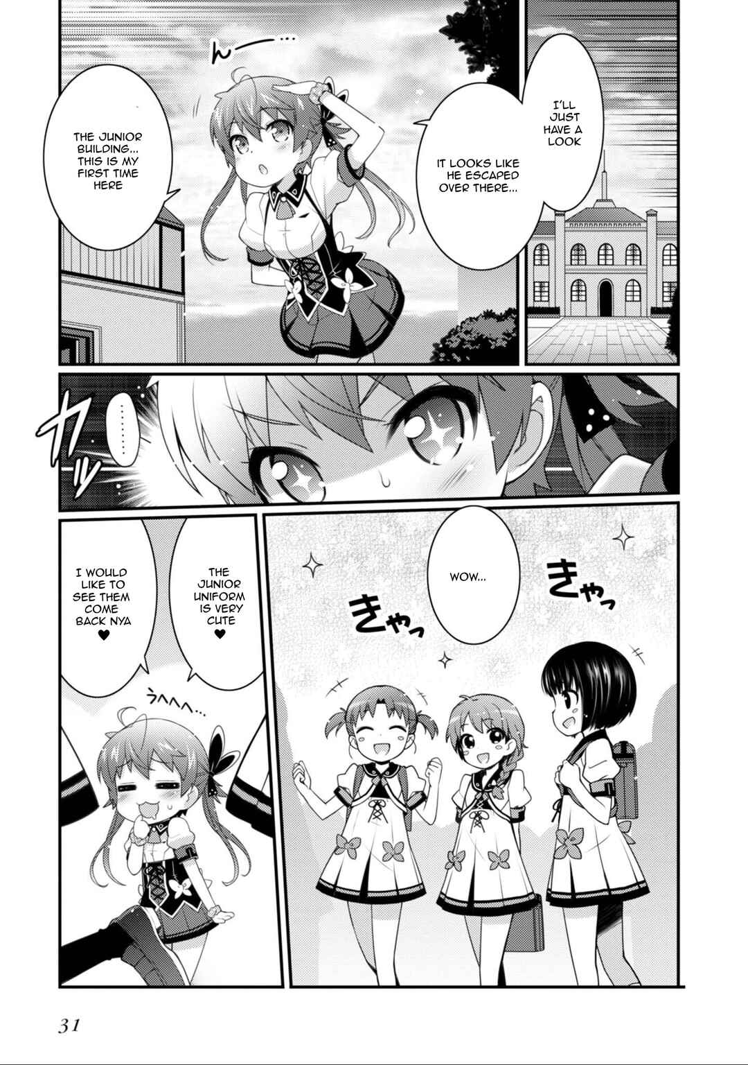 Page 15 Chapter 8 Sakura Nadeshiko