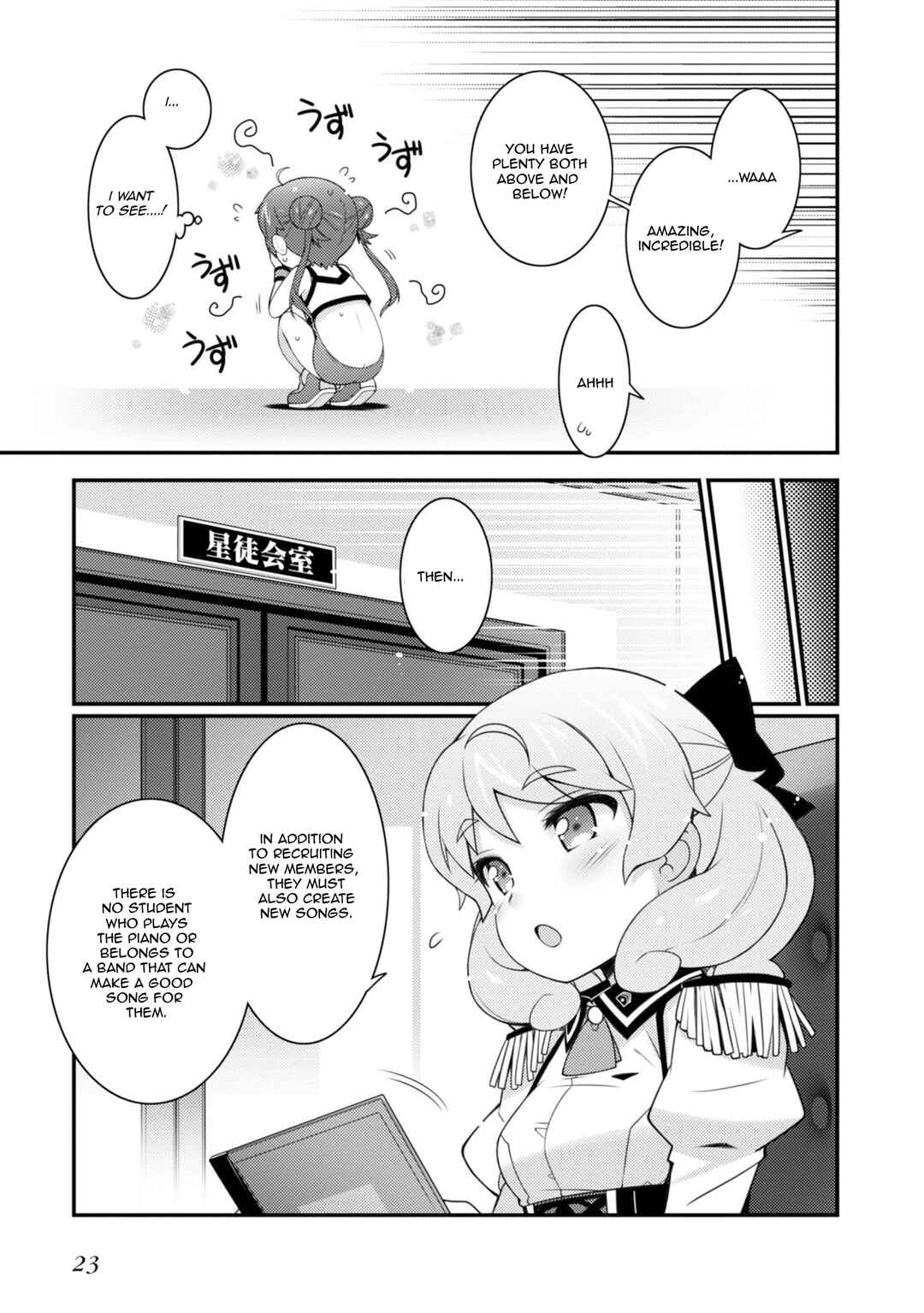 Page 7 Chapter 8 Sakura Nadeshiko