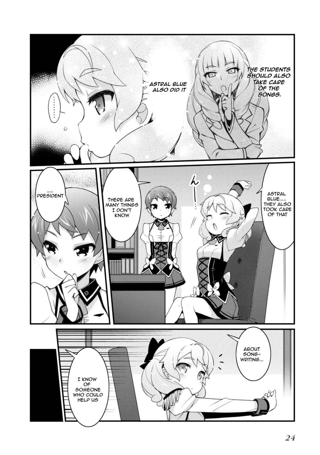 Page 8 Chapter 8 Sakura Nadeshiko
