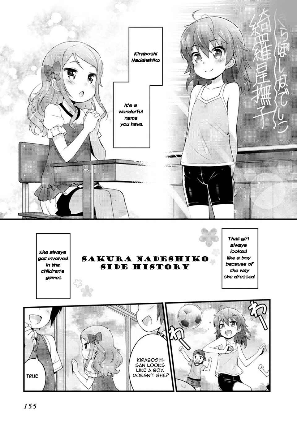 Page 1 Chapter 6.1 Sakura Nadeshiko