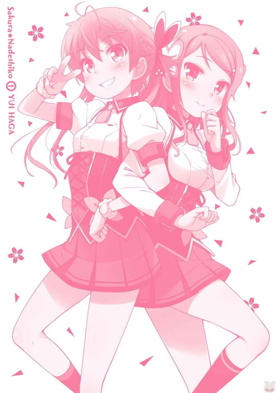 Page 9 Chapter 6.1 Sakura Nadeshiko
