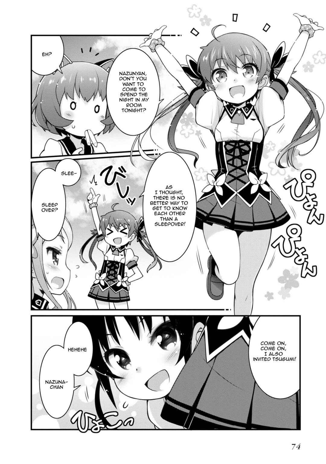 Page 12 Chapter 10 Sakura Nadeshiko