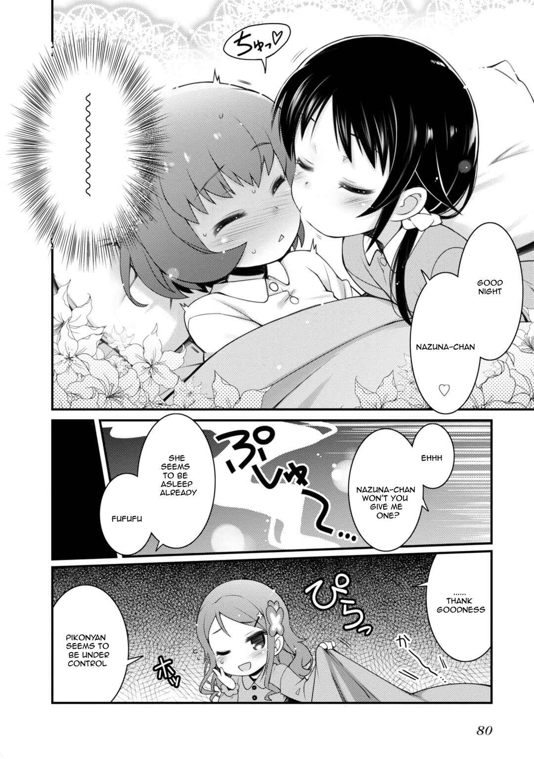 Page 18 Chapter 10 Sakura Nadeshiko