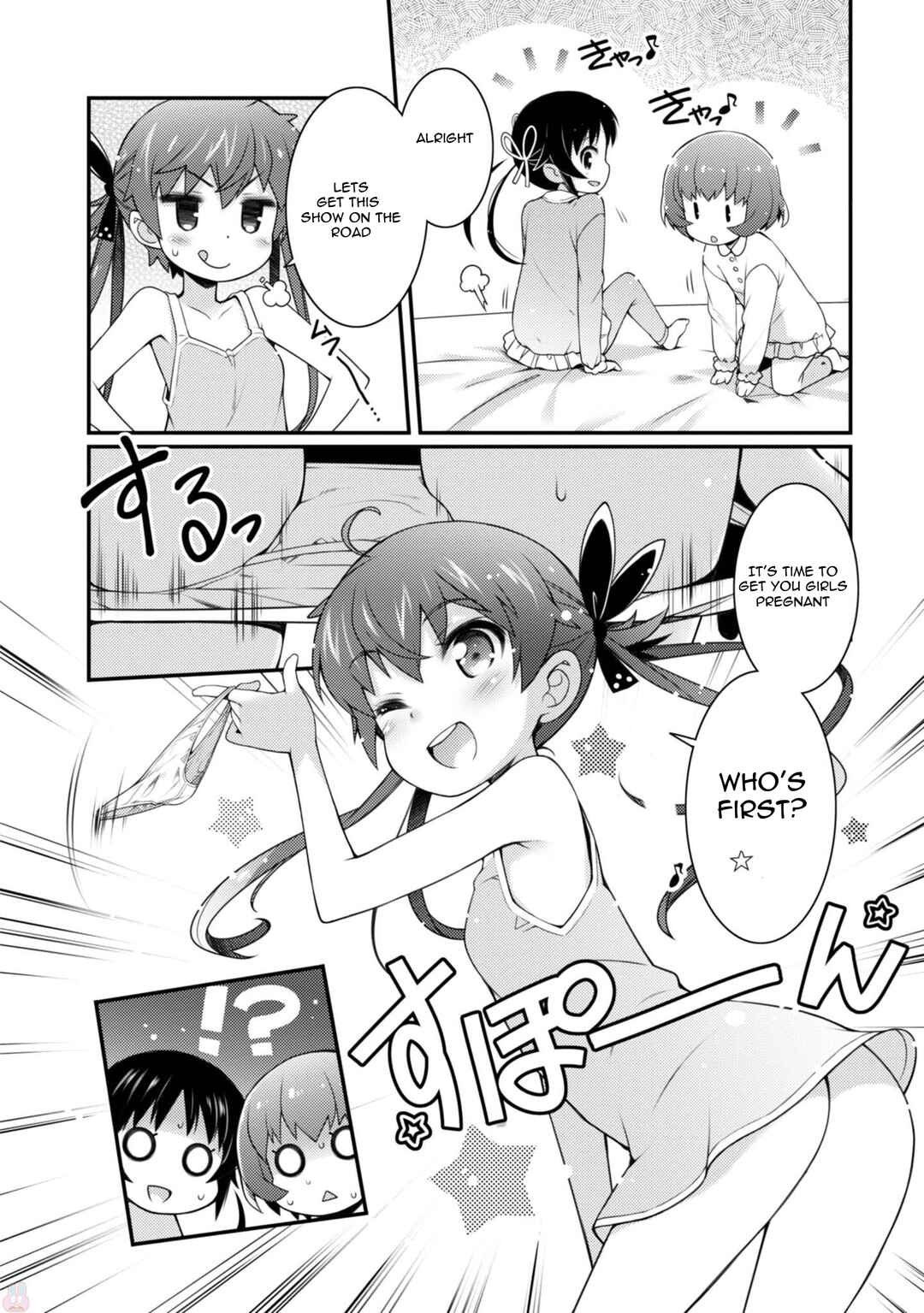 Page 25 Chapter 10 Sakura Nadeshiko
