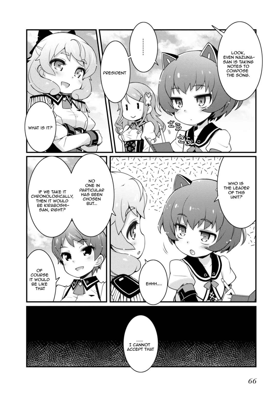 Page 4 Chapter 10 Sakura Nadeshiko