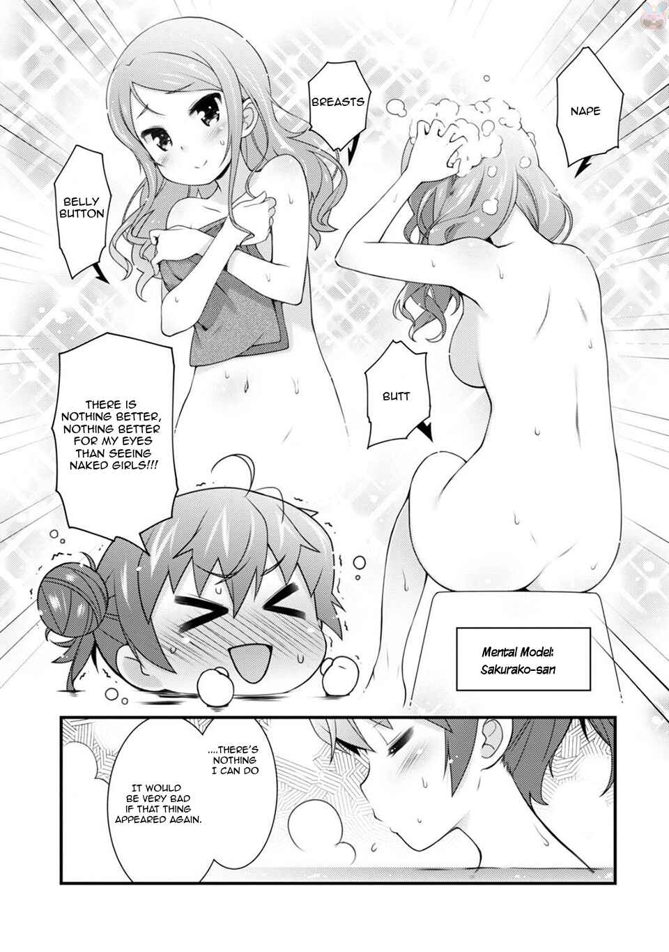 Page 18 Chapter 4 Sakura Nadeshiko