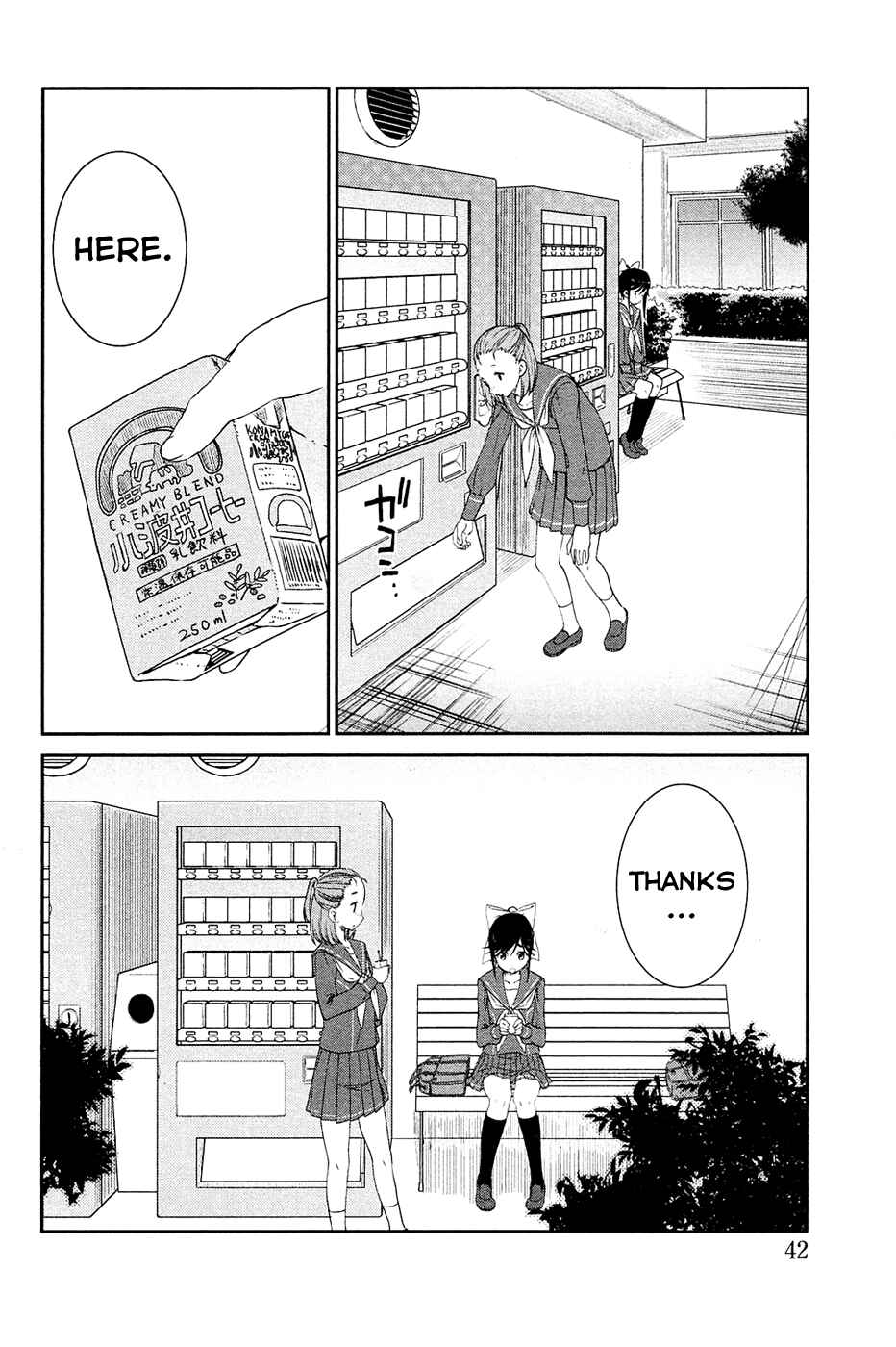 Page 12 Chapter 2 LovePlus: Manaka Days