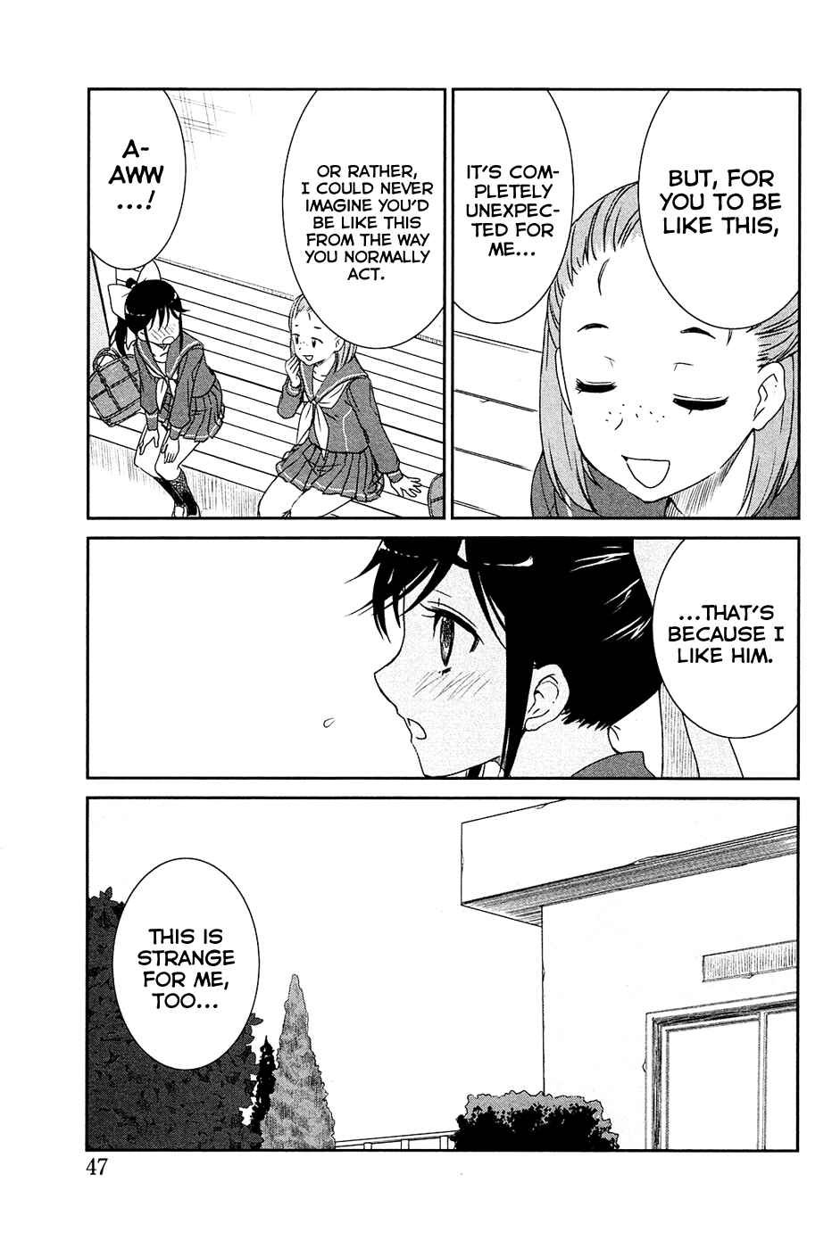 Page 17 Chapter 2 LovePlus: Manaka Days