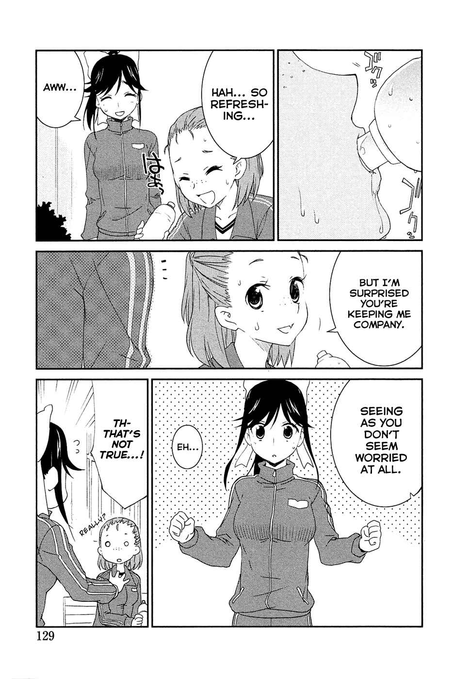 Page 9 Chapter 6 LovePlus: Manaka Days