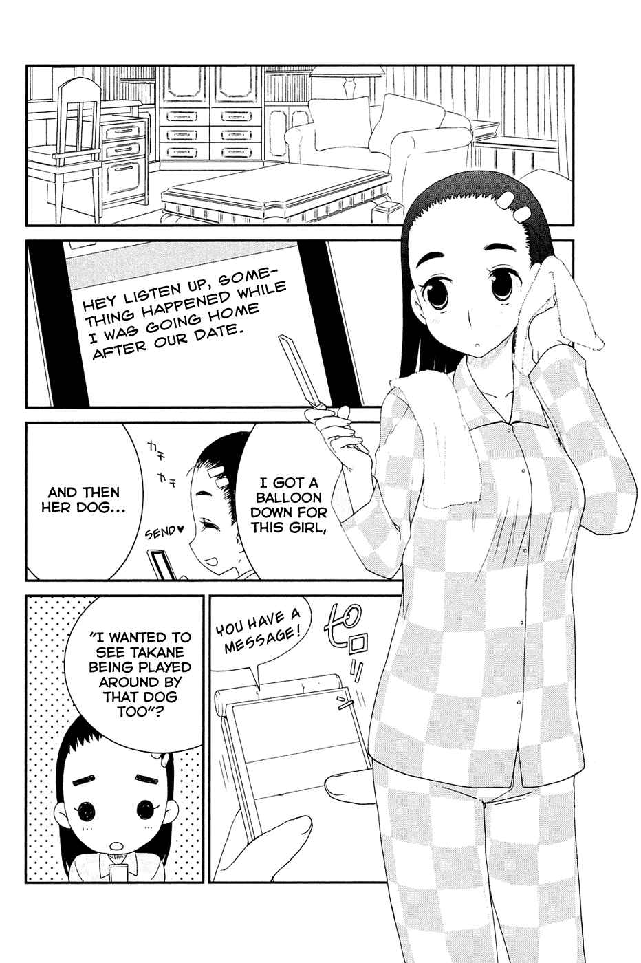 Page 12 Chapter 5 LovePlus: Manaka Days