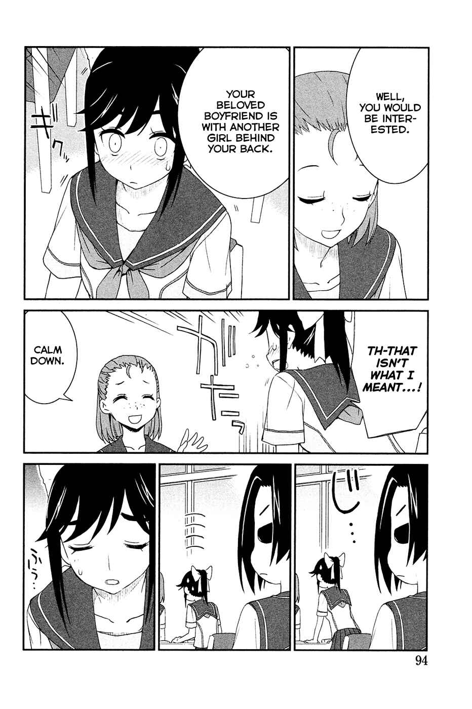 Page 8 Chapter 4 LovePlus: Manaka Days