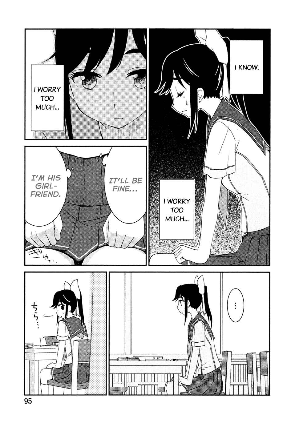 Page 9 Chapter 4 LovePlus: Manaka Days