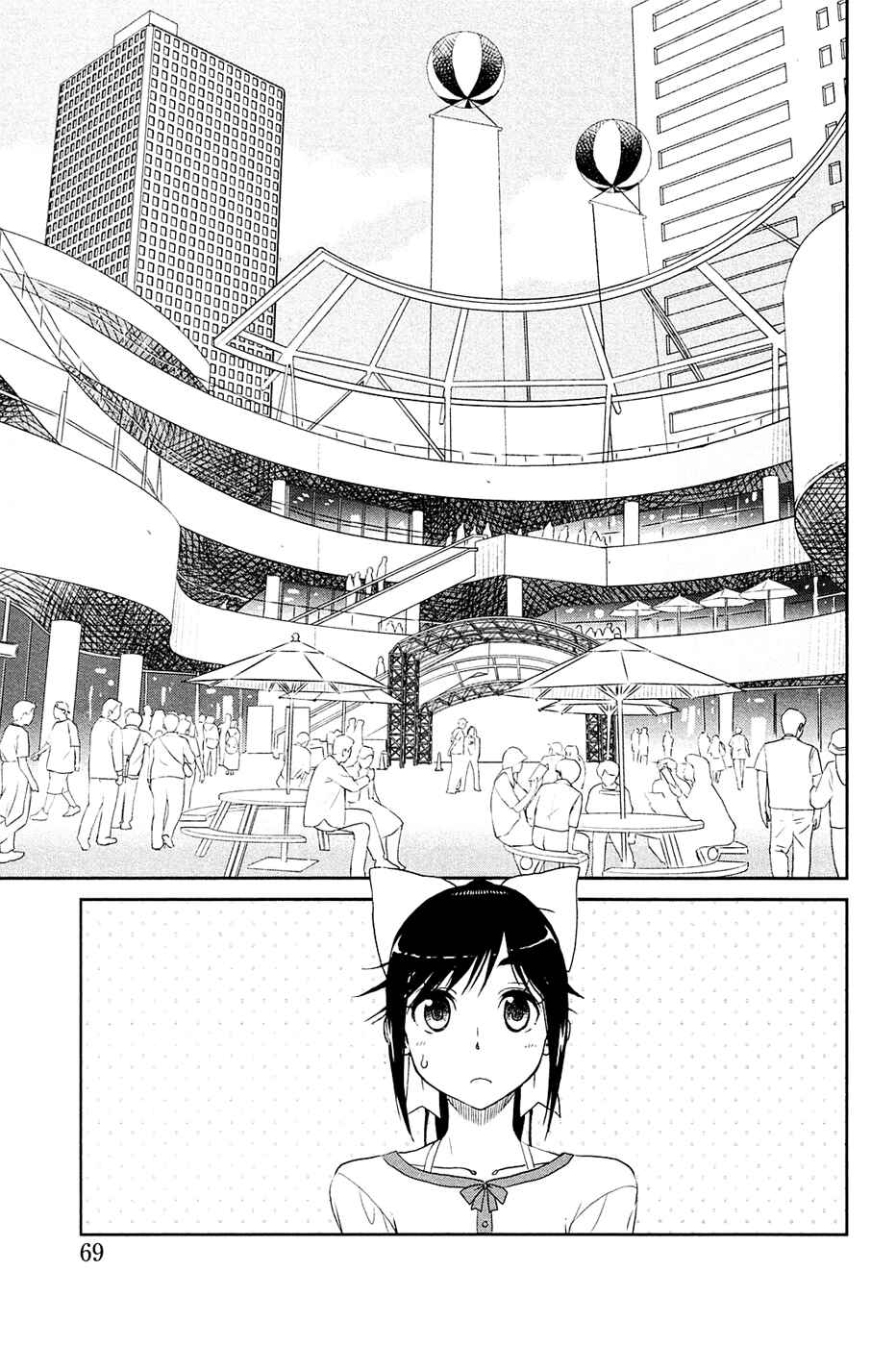 Page 11 Chapter 3 LovePlus: Manaka Days