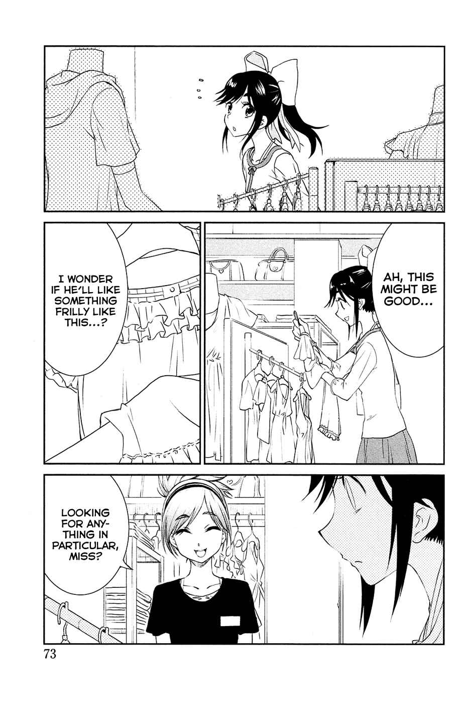 Page 15 Chapter 3 LovePlus: Manaka Days