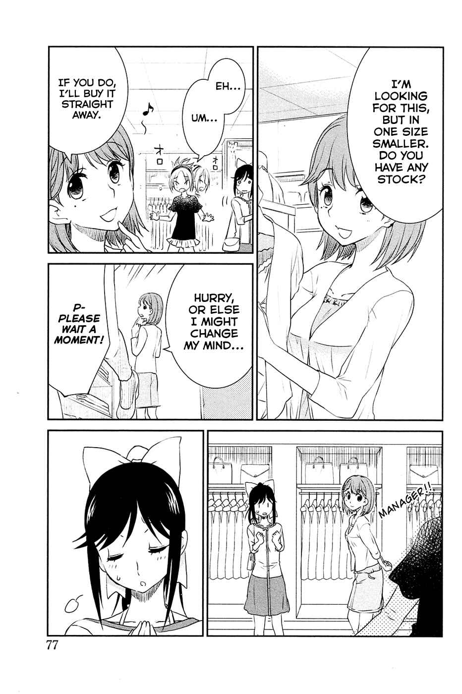 Page 19 Chapter 3 LovePlus: Manaka Days