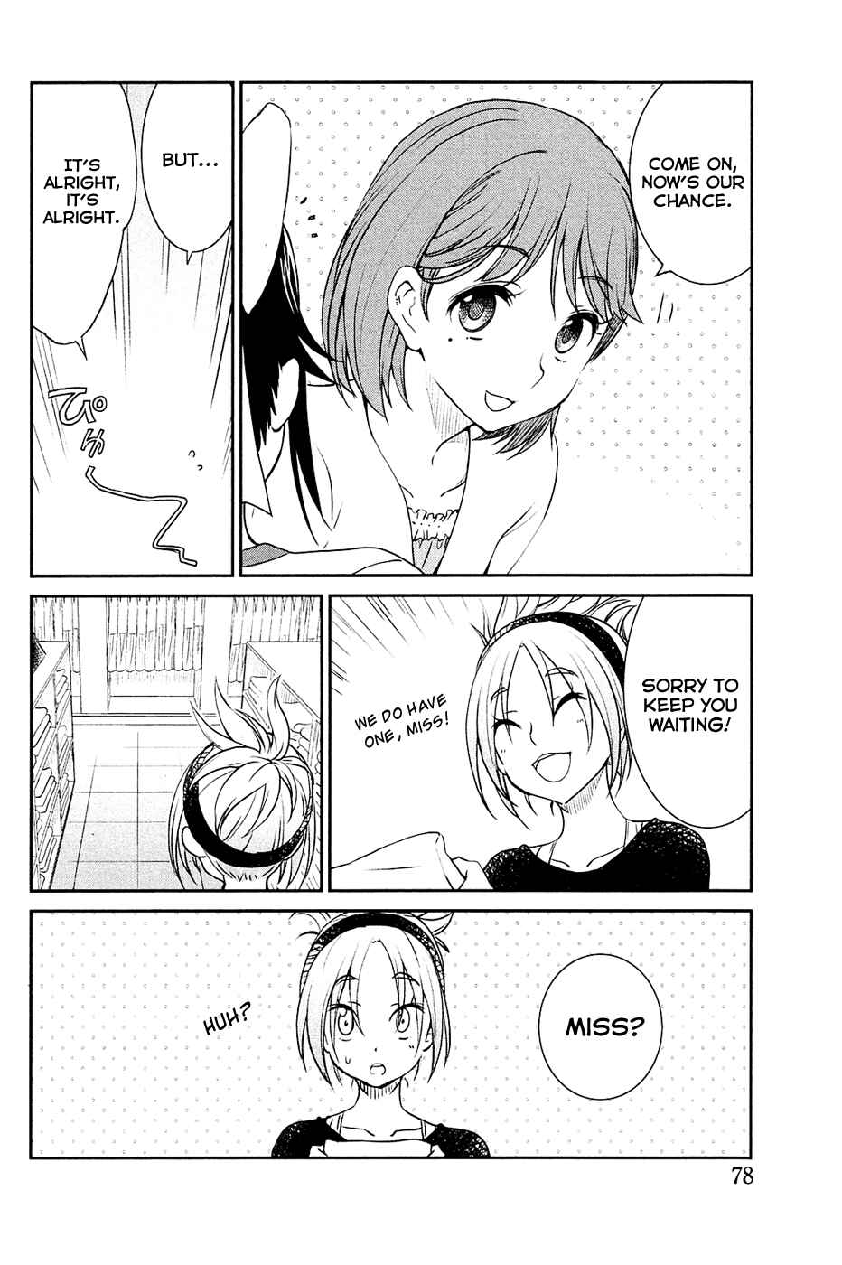 Page 20 Chapter 3 LovePlus: Manaka Days