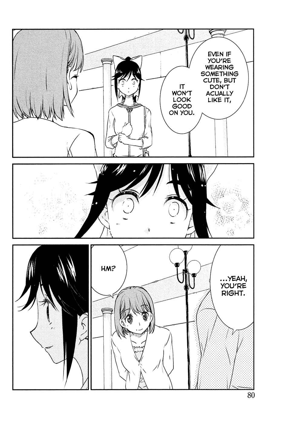Page 22 Chapter 3 LovePlus: Manaka Days