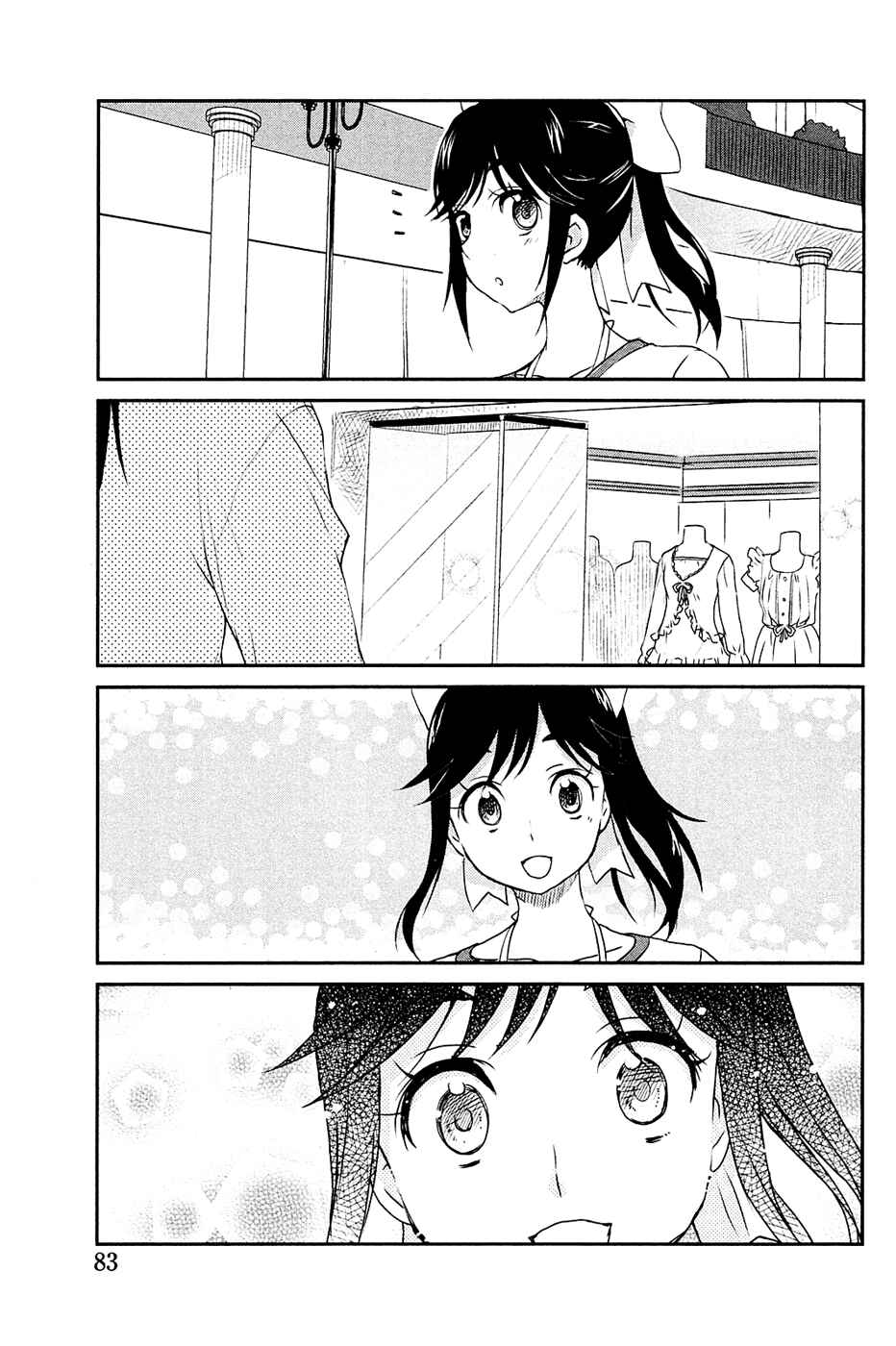 Page 25 Chapter 3 LovePlus: Manaka Days