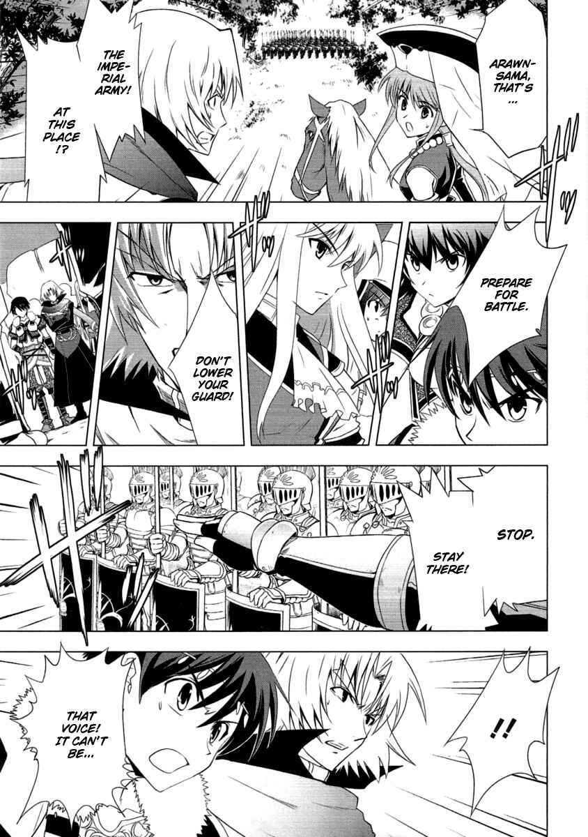 Page 5 Chapter 8 Tears to Tiara - Kakan no Daichi
