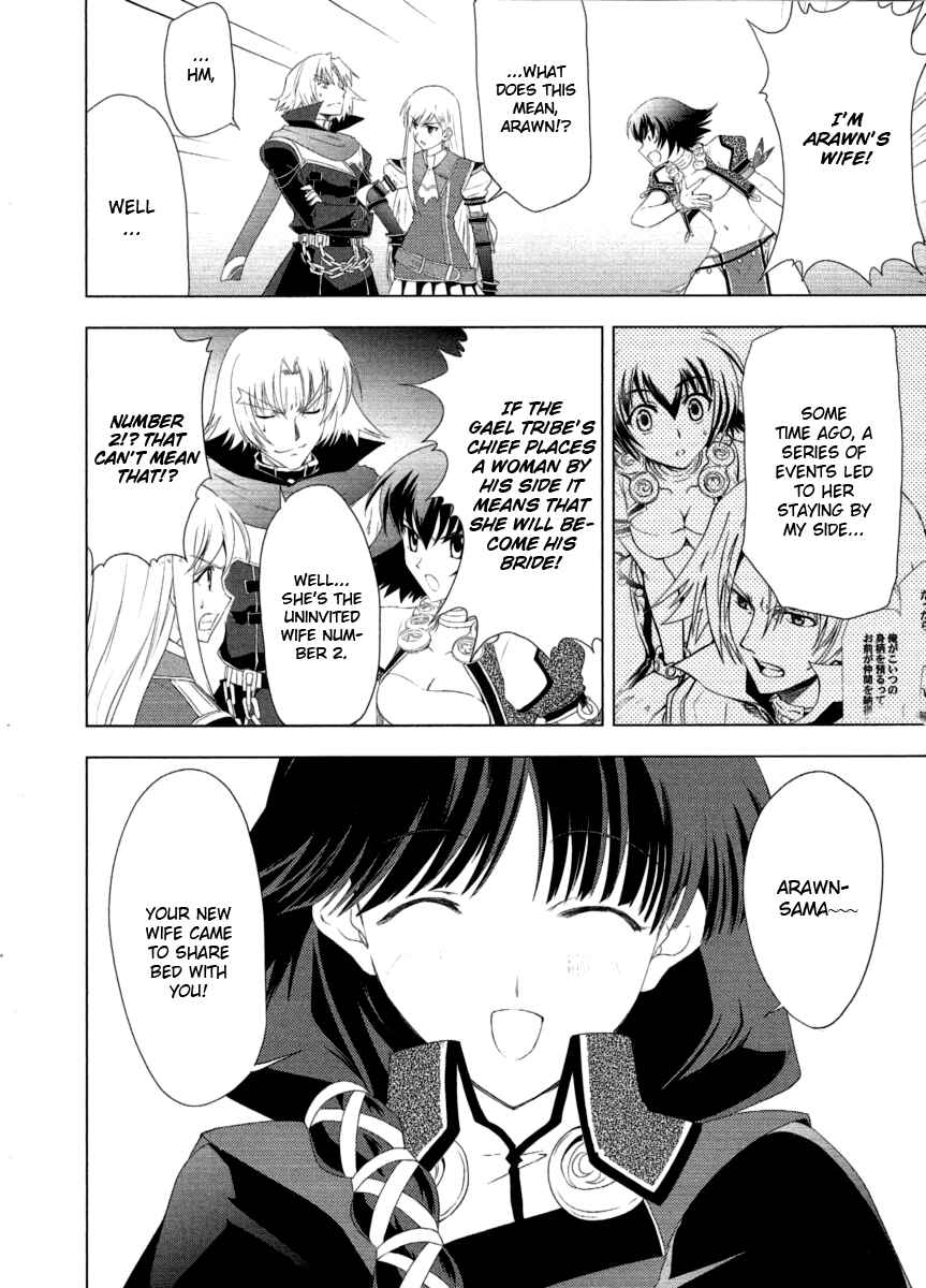 Page 18 Chapter 7 Tears to Tiara - Kakan no Daichi