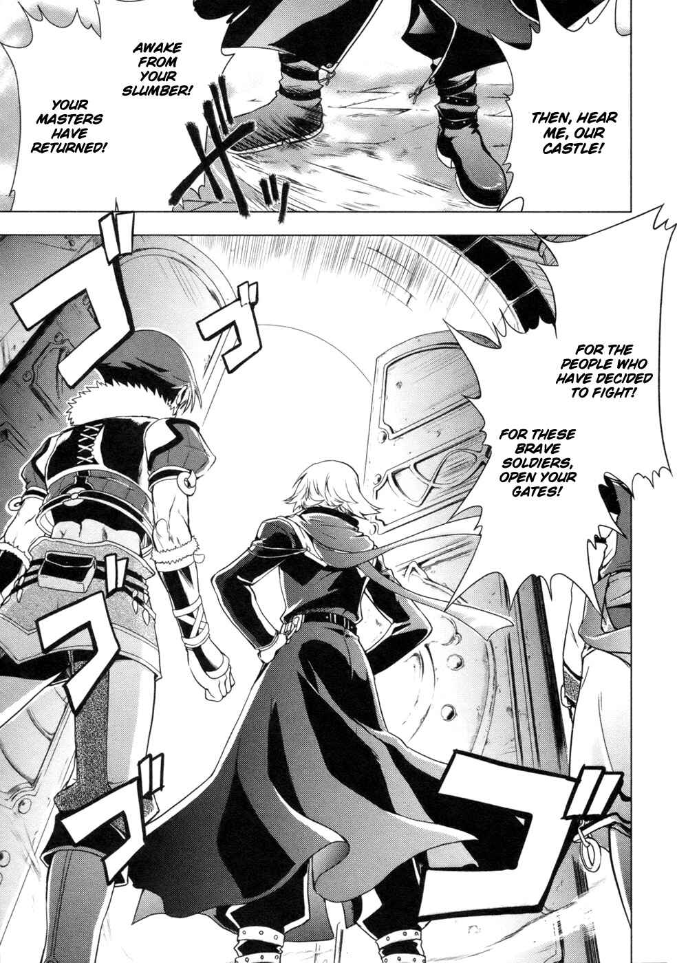 Page 26 Chapter 4 Tears to Tiara - Kakan no Daichi