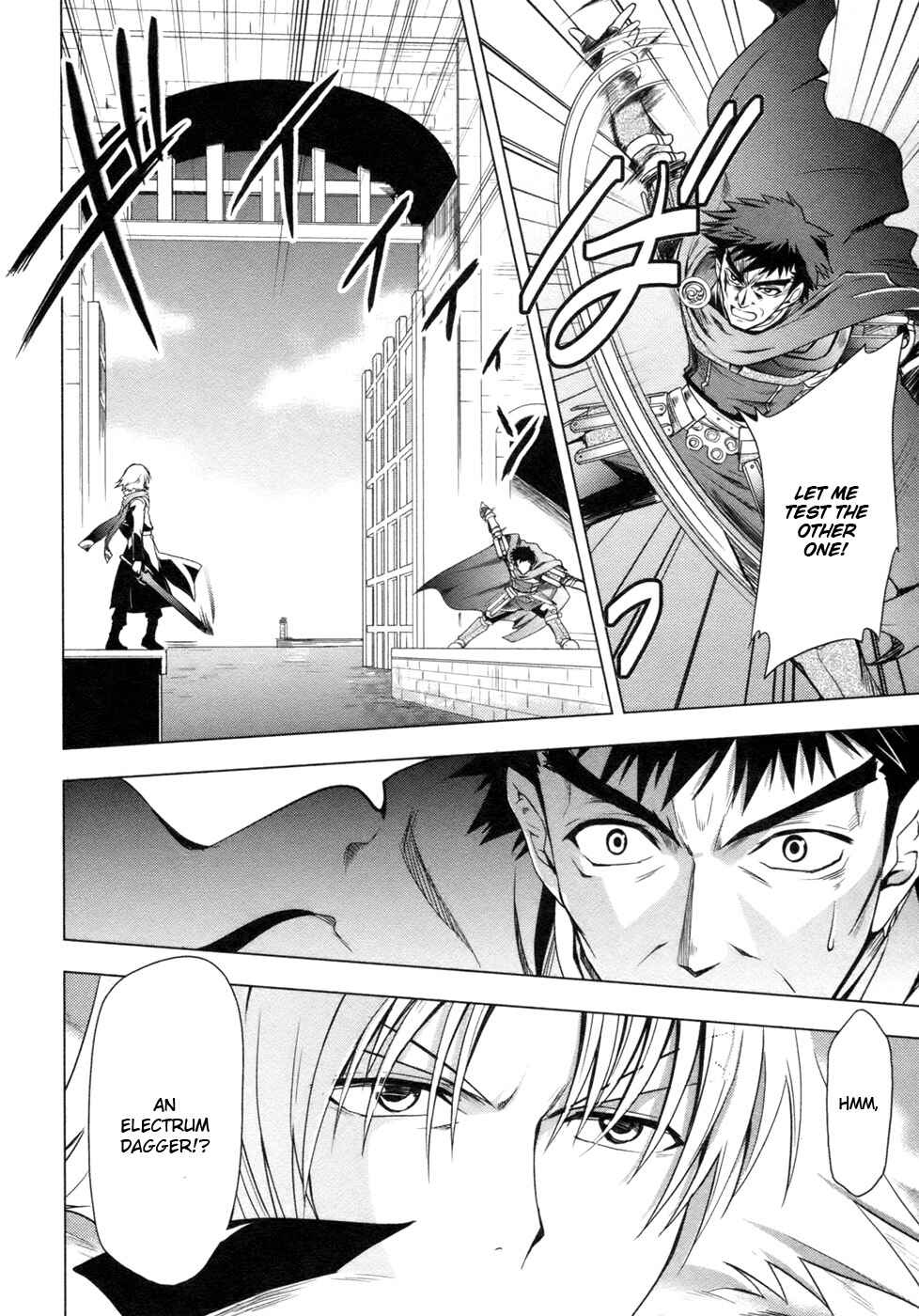 Page 5 Chapter 4 Tears to Tiara - Kakan no Daichi