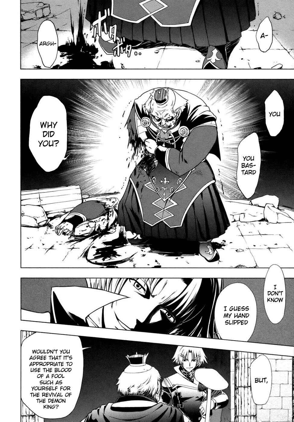 Page 13 Chapter 2 Tears to Tiara - Kakan no Daichi