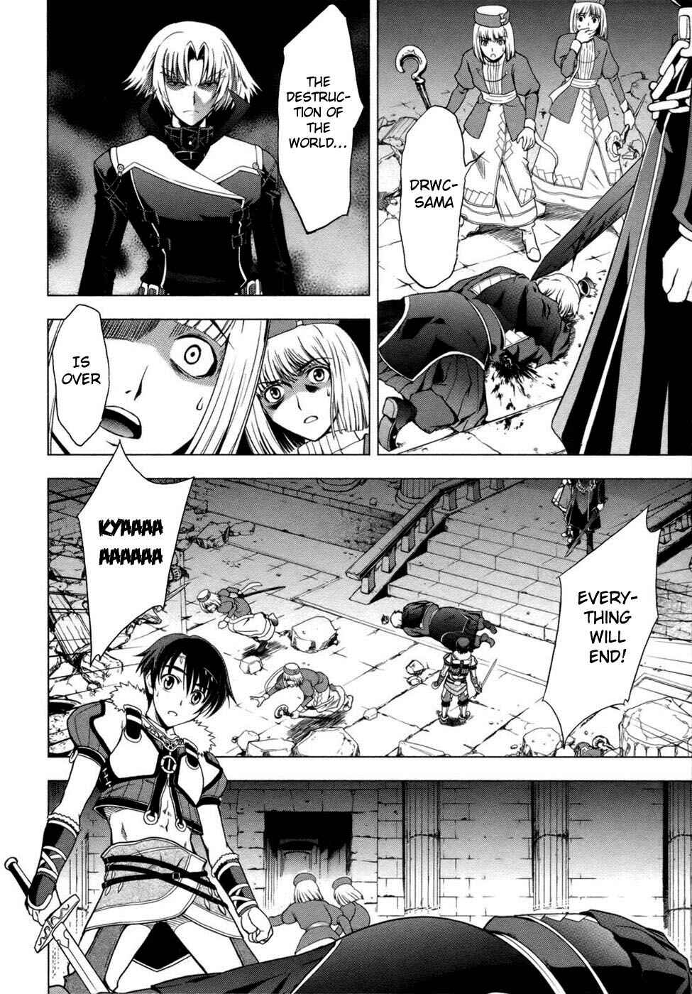 Page 15 Chapter 2 Tears to Tiara - Kakan no Daichi