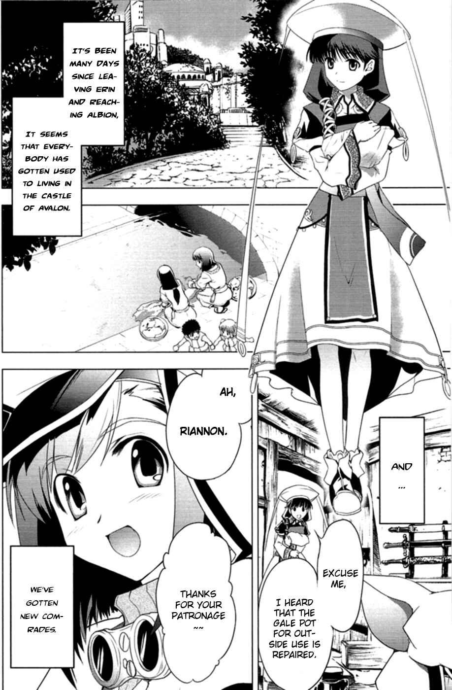 Page 4 Chapter 6 Tears to Tiara - Kakan no Daichi
