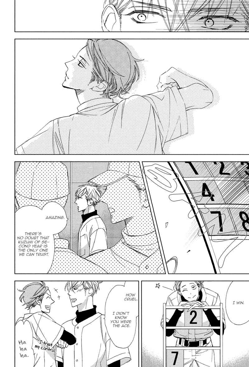 Page 14 Chapter 4 Gosan no Heart