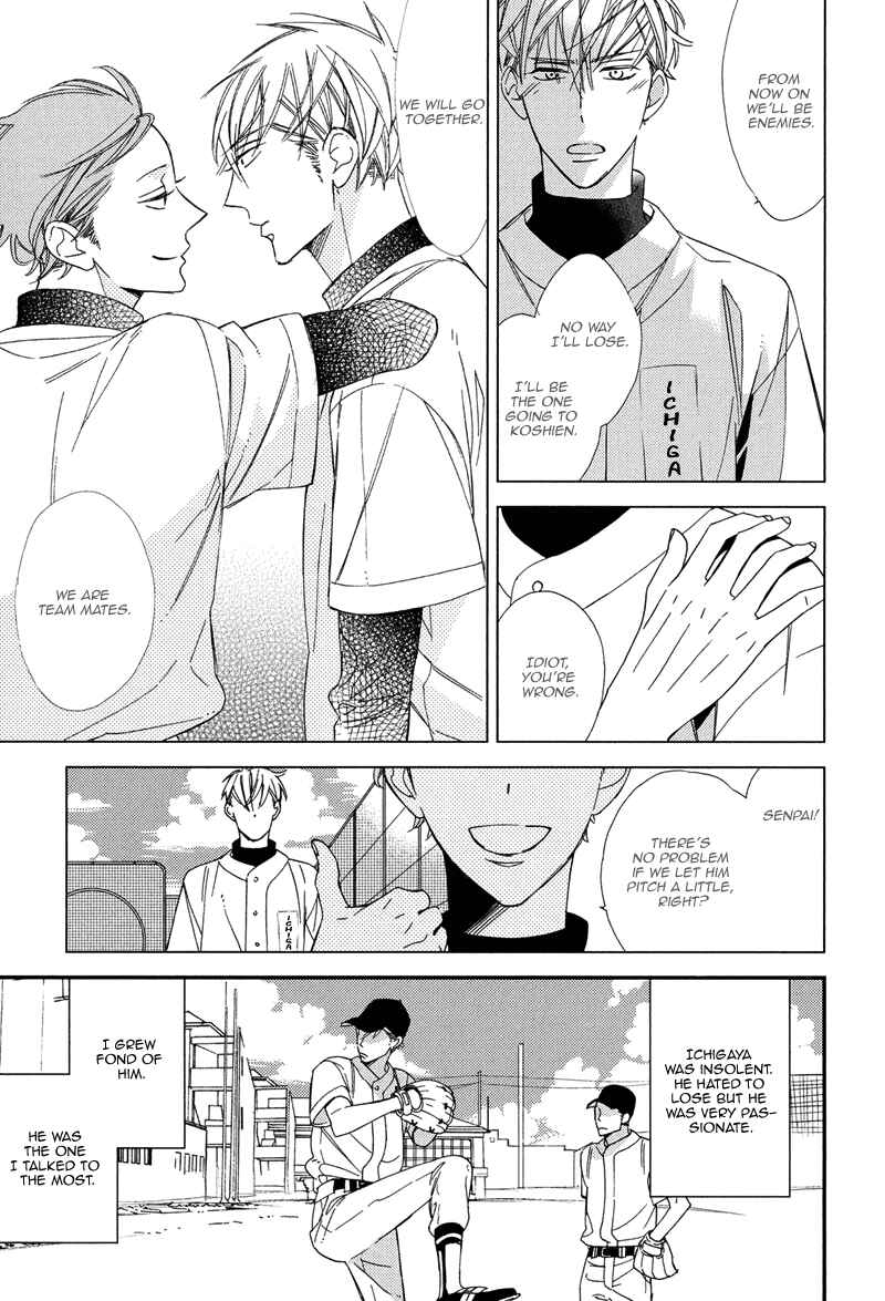 Page 15 Chapter 4 Gosan no Heart