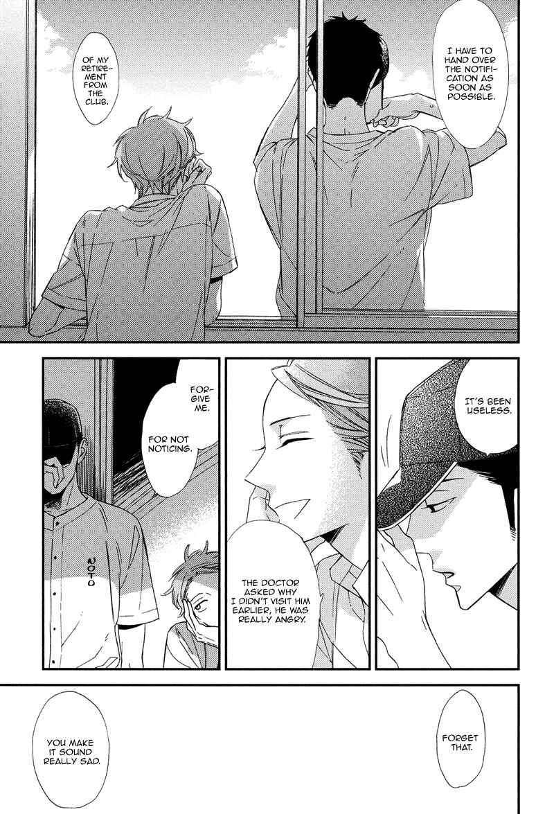 Page 17 Chapter 4 Gosan no Heart