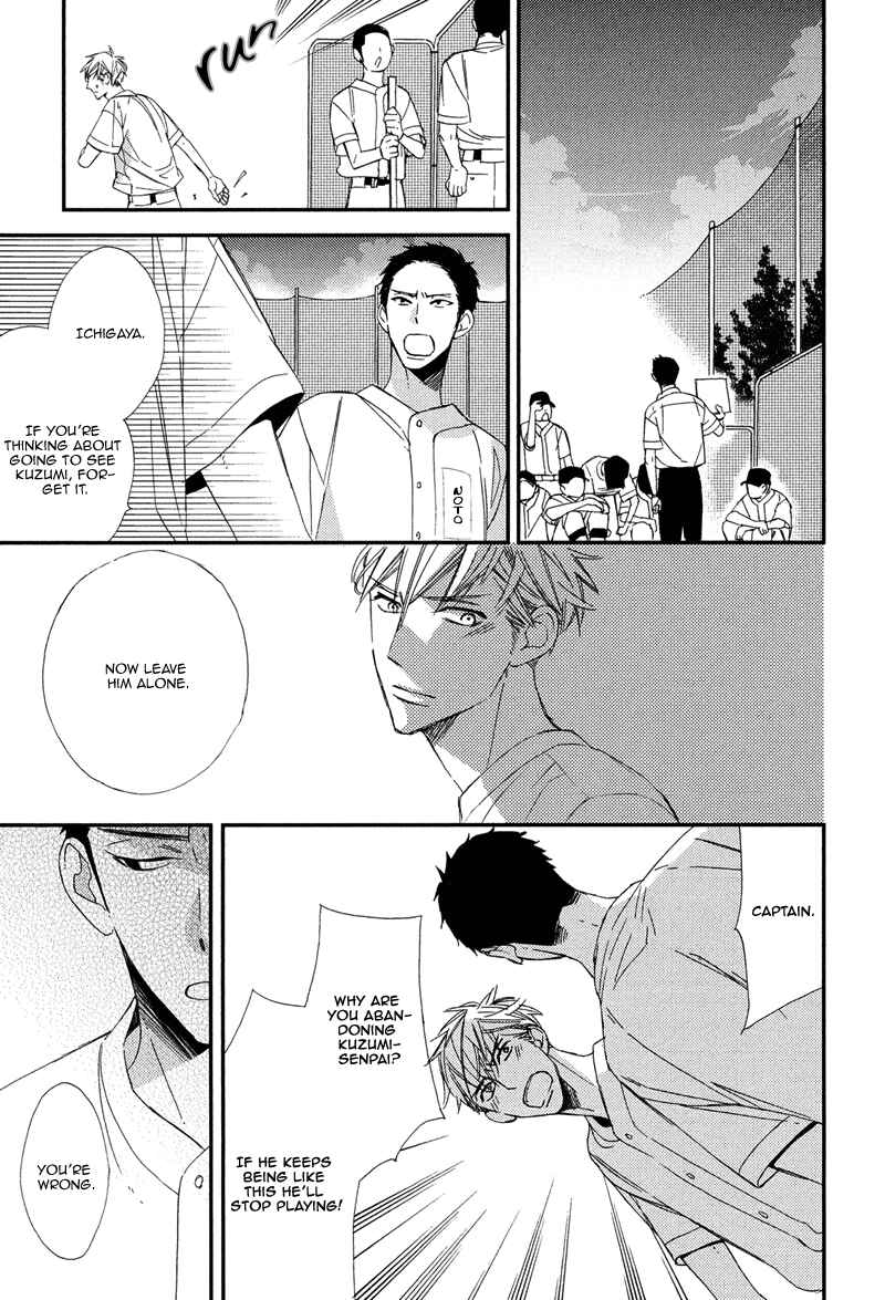 Page 19 Chapter 4 Gosan no Heart