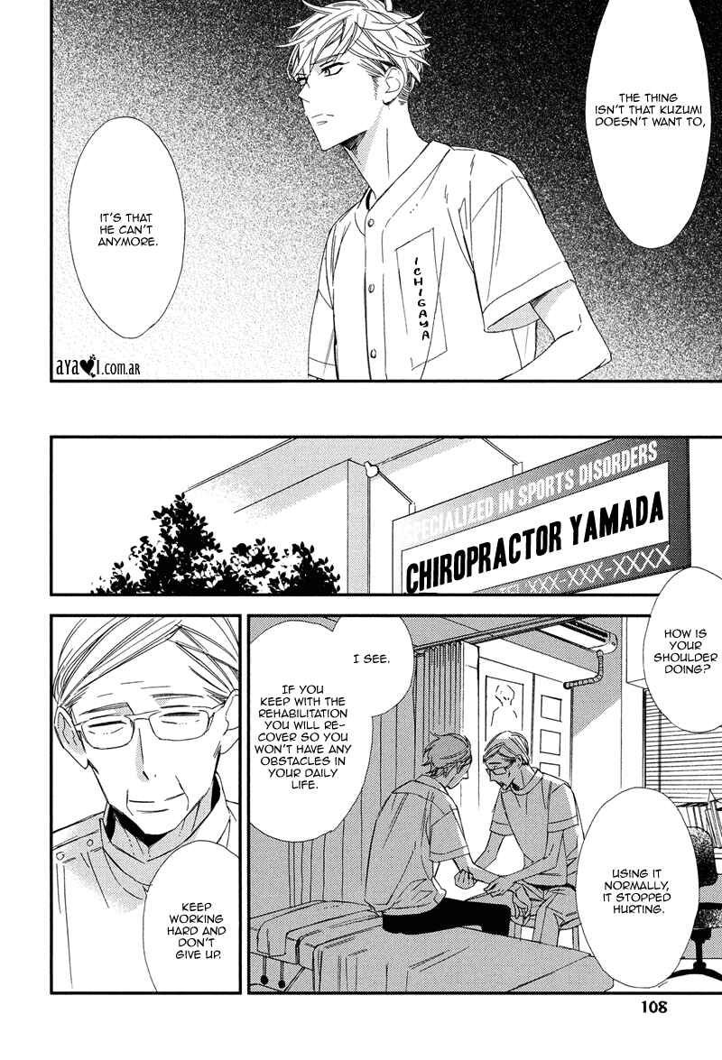 Page 20 Chapter 4 Gosan no Heart