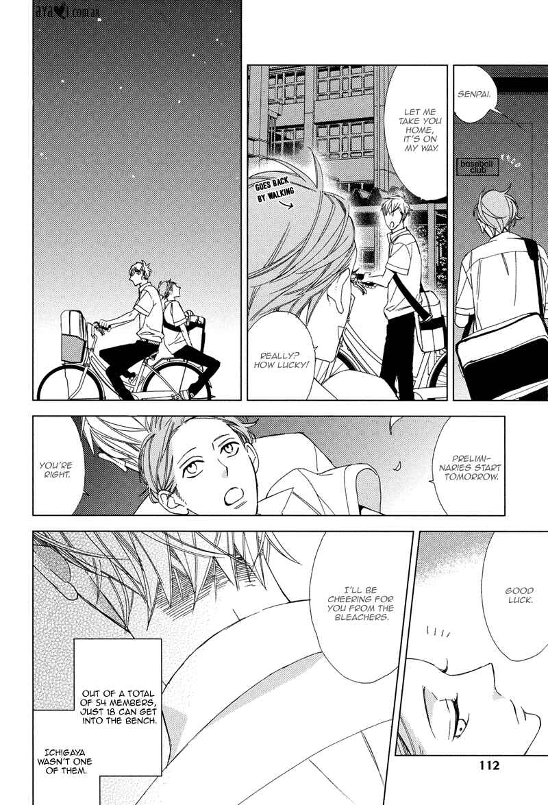 Page 24 Chapter 4 Gosan no Heart