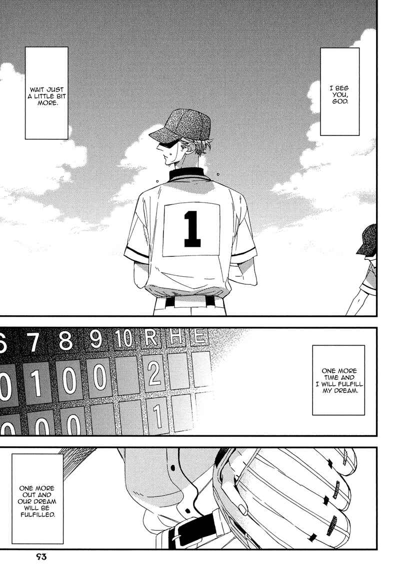 Page 5 Chapter 4 Gosan no Heart