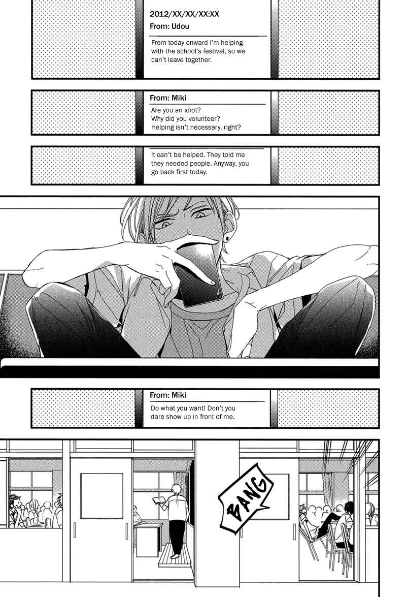 Page 12 Chapter 2 Gosan no Heart