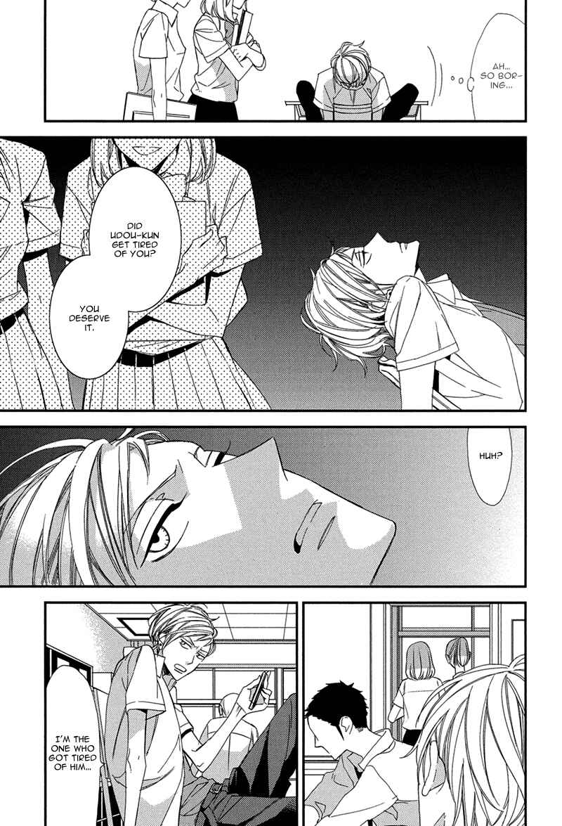 Page 14 Chapter 2 Gosan no Heart