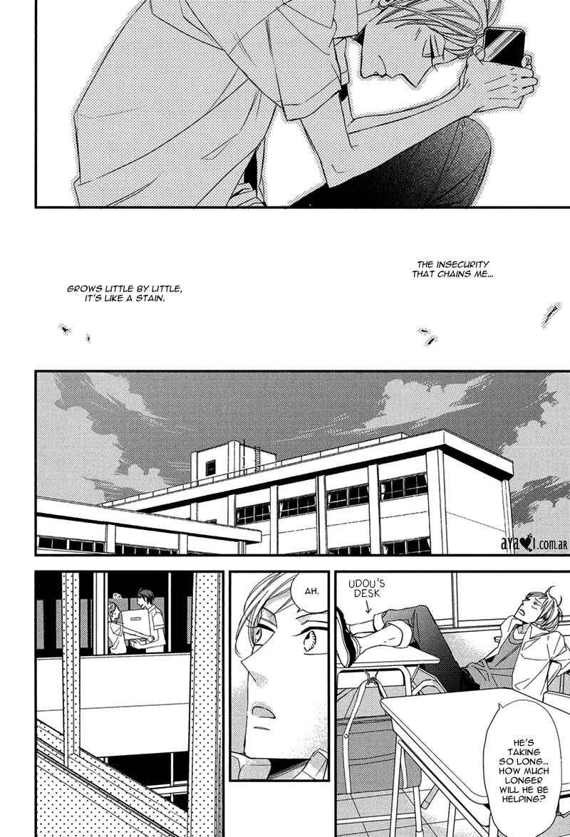 Page 15 Chapter 2 Gosan no Heart