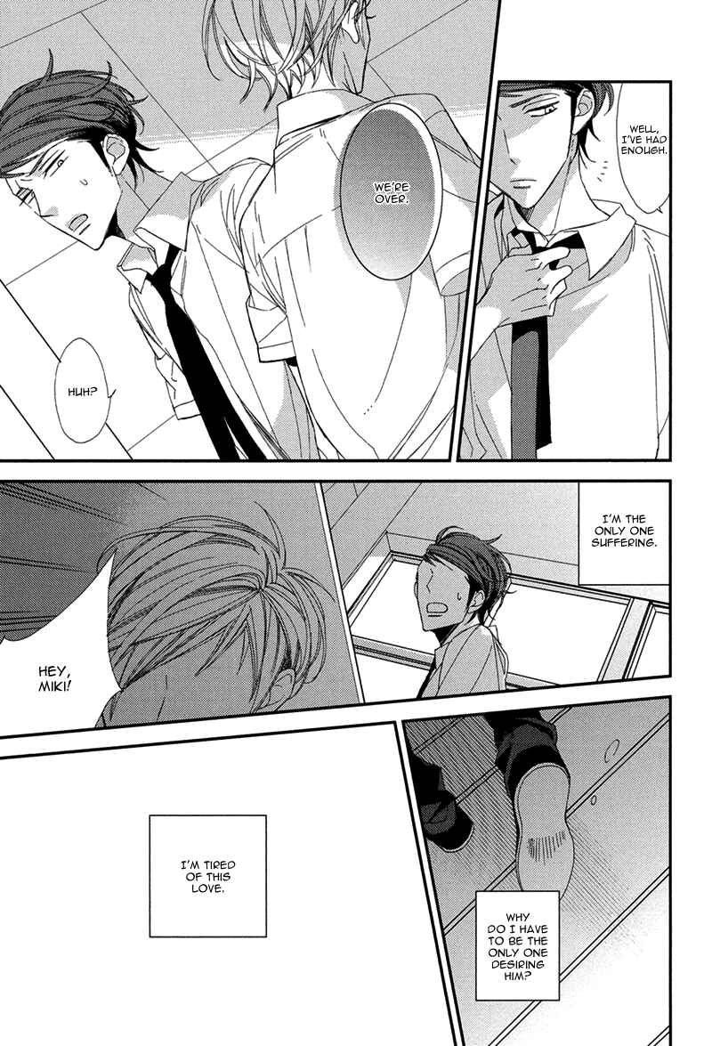 Page 20 Chapter 2 Gosan no Heart