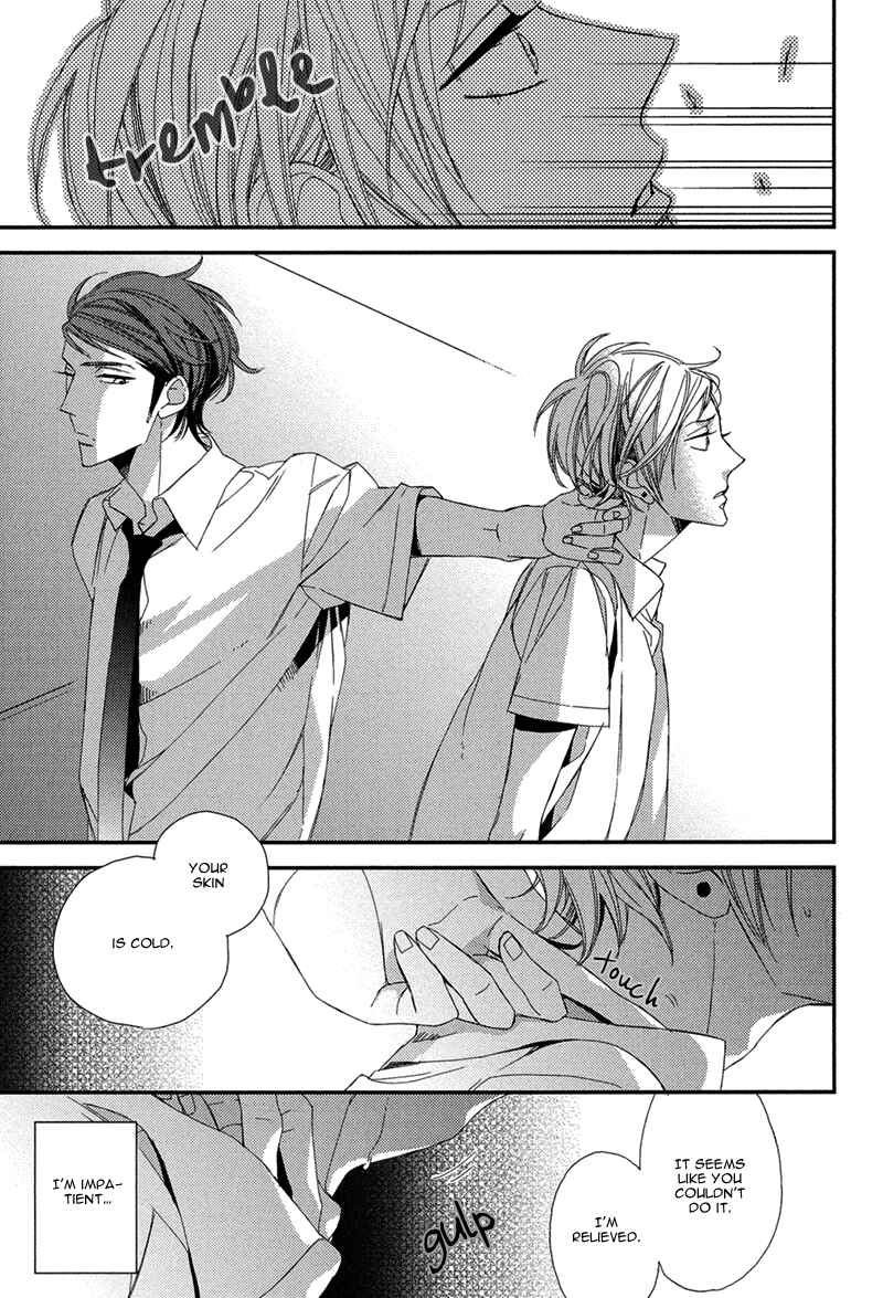 Page 26 Chapter 2 Gosan no Heart